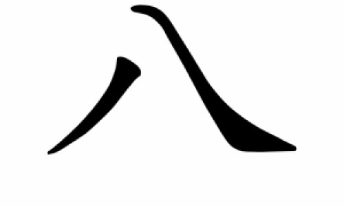 2个月哈士奇标准身高和身长-两个月大的哈士奇吃三顿饭可以么专区_两个月的二哈有多大专区_两个月大的哈士奇吃三顿饭可以么网